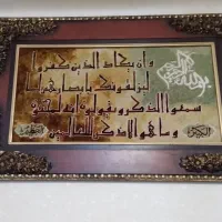 تابلو فرش دست بافت