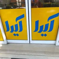 حسابدار خانم (صندوق دار )