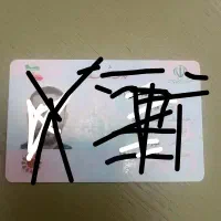 کیف مدارک به نام میلاد حاتمی نژاد