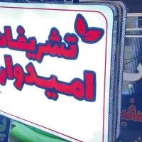 ساخت تابلو ساز تابلوسازی لایت باکس تشریفات۶۶