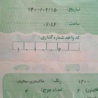 سمند سفارشی ef7 دوگانه کارخانه ۱۴۰۰ دریچه گاز سیمی