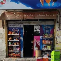 واگذاری-سوپرمارکت