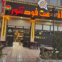 واگذاری  یا اجاره کافه فستفود|اجارهٔ مغازه و غرفه|گلستان (تهران), |دیوار