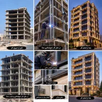 جوشکاری نما ورابیتس‌کاری اجرای سایبان وزیرسازی نما