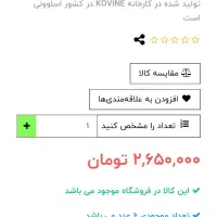 تراز دستی خارجی