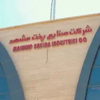 تکنسین برق و فنی