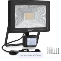 چراغ سیلLED با سنسور حرکت و ضد آب|لامپ و چراغ|تهران, سعادتآباد|دیوار