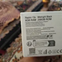 ۱۳x|موبایل|باقرشهر, |دیوار