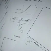 جزوه نهائی کرمی یازدهم رشته ریاضی