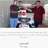 مرکز تعمرات تخصصی گیربکس‌ اتوماتیک - گیربکس 115|خدمات موتور و ماشین|تهران, شهرک استقلال|دیوار