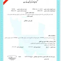 نمایندگی رسمی سیم برق کابل برق هاکان نور دراصفهان|مصالح و تجهیزات ساختمان|اصفهان, خواجو|دیوار