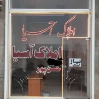 مجتمع‌سپاه‌95متری‌طبقه4 2نبش‌2خواب‌فول‌نصبیات‌شهرک|فروش آپارتمان|خوی, |دیوار