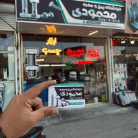 فروش تخصصی پیچ مهره خودوریی