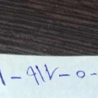 فروش سیم کارت 09199170373|سیم‌کارت|یاسوج, |دیوار