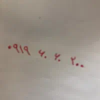 سیم کارت ۰۹۱۹