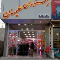 پیتزا کار حرفه‌ای