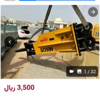 بیل مکانیکی 400