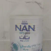 قوطی شیر خشک خالی