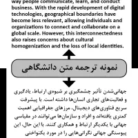 خدمات ترجمه انگلیسی - فارسی|خدمات رایانهای و موبایل|کرج, دانشگاه آزاد|دیوار