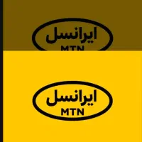 0935-966-0303 خط ایرانسل