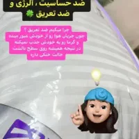 بالش طبی میکرو فایبر|رختخواب، بالش، پتو|کاشان, دانش|دیوار