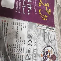 فرش 1200 شانه|فرش|لردگان, |دیوار