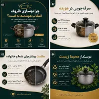 دو همکار جهت فعالیت در فروشگاه نچسب گستر سجاد