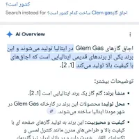 اجاق گازClem فردار ساخت ایتالیا (فروش بخاط مهاجرت)|اجاق گاز و لوازم برقی پخت‌وپز|تهران, میرداماد|دیوار
