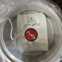 آرامپز نپتون قدیمی