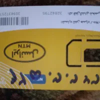 سیم‌کارت. ایرانسل روند