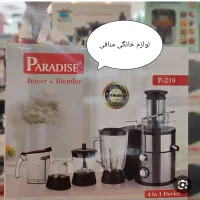 آبمیوه گیری ۴کاره پارادایس|آبمیوه‌گیر و آب‌مرکبات‌گیر|تبریز, |دیوار