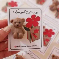 گیفت روز دانش اموز|صنایع دستی و سایر لوازم تزئینی|قم, سراجه|دیوار