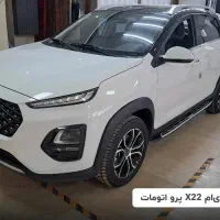 X22پرو اقساط۶۰ماهه قیمت کارخانه سود بانکی