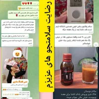 معجزه سلامتی پوست، مو با روغن های فوق العاده کاژان|آرایشی، بهداشتی، درمانی|رشت, خمیران زاهدان|دیوار