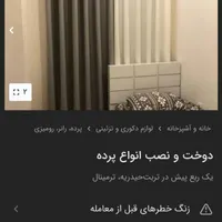 نیازمندخانه رهن و اجارع