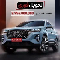 تیگو ۷ Pro Max فونیکس نقدی فوقالعاده|خودرو سواری و وانت|شیراز, شهرک قمشه|دیوار