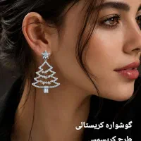 اکسسوری