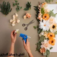 ساخت انواع گل|گل مصنوعی|بندر ماهشهر, |دیوار