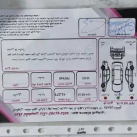 سایناs1402|خودرو سواری و وانت|اصفهان, خانه اصفهان|دیوار