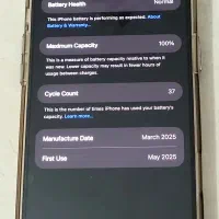 آیفون ۱۶ پرومکس شرکتی در حد|موبایل|چوبر, |دیوار