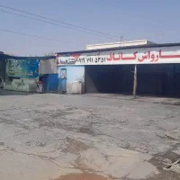 کارواش کاتاف