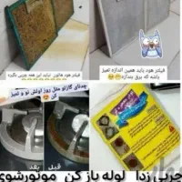 نواربهداشتی|مواد شوینده و دستمال کاغذی|قم, قلعه کامکار|دیوار