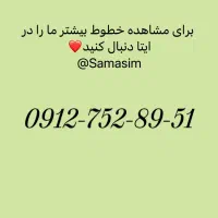 0912-752-89-51