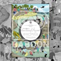 طراحی گرافیک و تصویر سازی|خدمات رایانه‌ای و موبایل|کرج, ساسانی (قلمستان)|دیوار