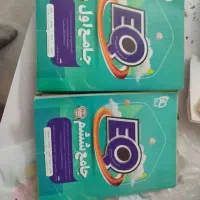 کتاب کمک درسی گاج
