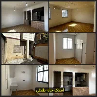 واحد راه جدا اختصاصی