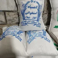 برنج ایرانی خوش پخت|عمده‌فروشی|کرج, شهرک بنفشه|دیوار