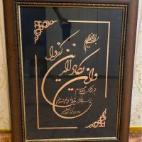 تابلو و ان یکاد سایز ۸۵ در ۶۵