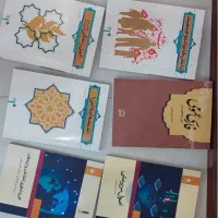 کتاب های دانشگاهی