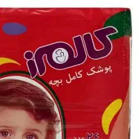 پوشک کالمرز سایز۶